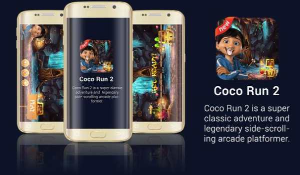 Coco Runway screenshot 1