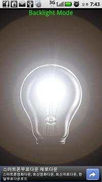 FlashLight Widget - Motorola screenshot 3