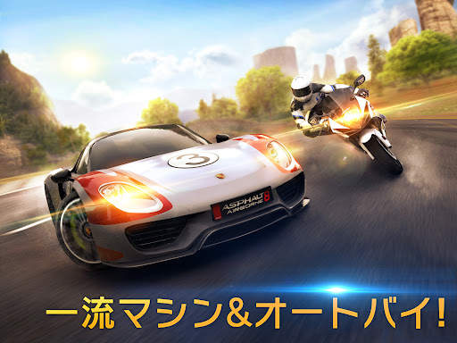 アスファルト8 : カーレーシングゲーム screenshot 8