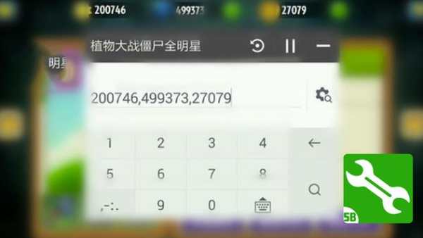 Game Hacker screenshot 1