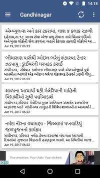Sandesh screenshot 1