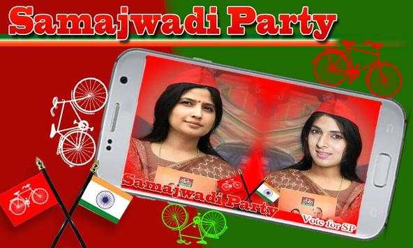 Samajwadi Photo Frame screenshot 2