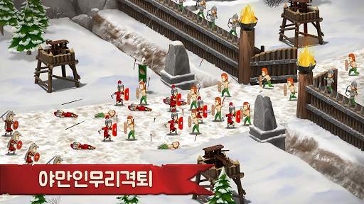 발전하는 제국: 로마 screenshot 22