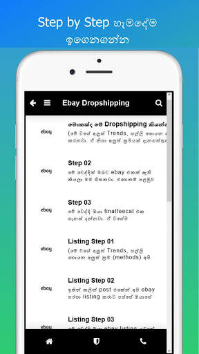Earner - Internet Money Teacher скриншот 3