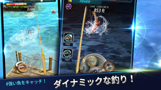 ライバルフィッシング : フック&キャッチ screenshot 4