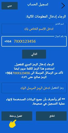 QuickPay Voucher screenshot 2