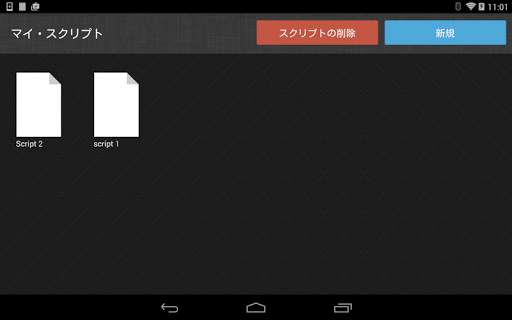 Teleprompter Pro Lite screenshot 10