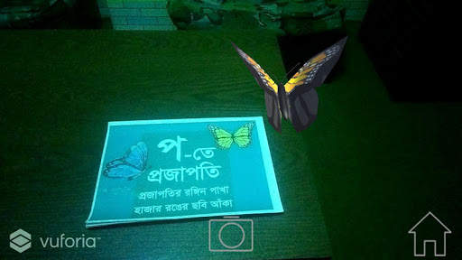 Bornoporichoy AR  ( এ-আর বর্ণ পরিচয় ) скриншот 4