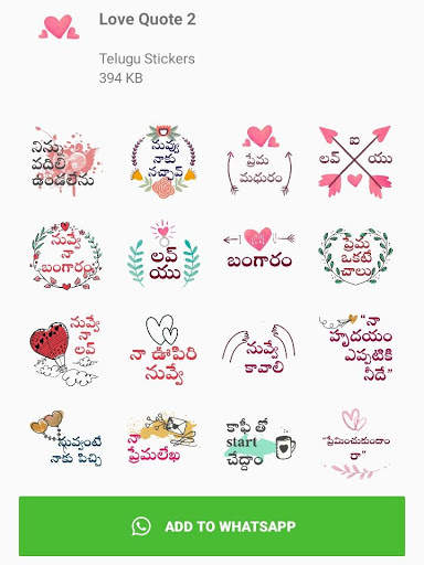 New Telugu Stickers, Frames, Images & Quotes screenshot 11