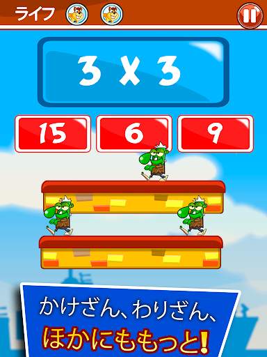 モンスター番号 screenshot 5