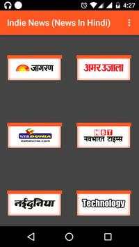 News Apps Hindi screenshot 3