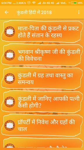 Kundli Hindi Me 2021 screenshot 2