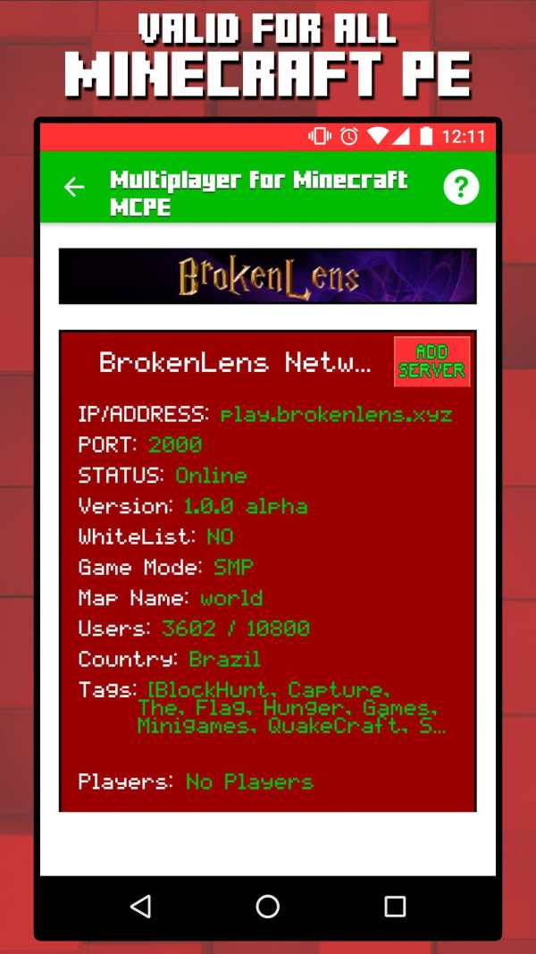 Multiplayer Servers for Minecraft Free screenshot 2