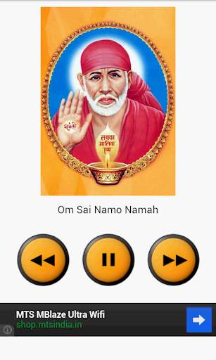 All God Mantra screenshot 1