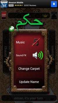 Hokm Free screenshot 2