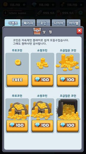 [VIP] Mine Clicker-Reboot Edition (Idle tap game) screenshot 4