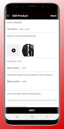Majanx Seller  بائع مجان أكس скриншот 2