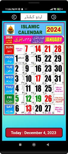 Islamic (Urdu) Calendar 2024 screenshot 3