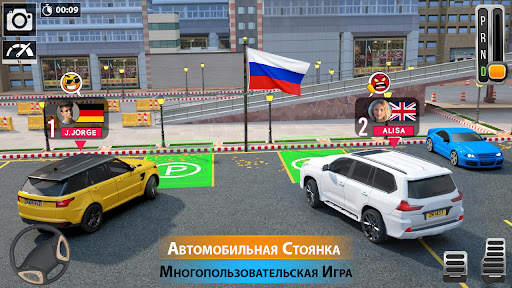 3D игры парковке автомобилей скриншот 2