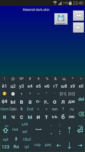 Jbak2skin. Skins for the Jbak2 keyboard स्क्रीनशॉट 3