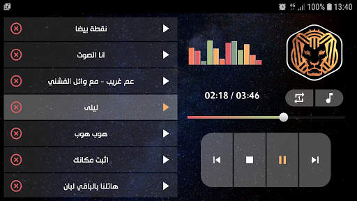 كايروكي 2021 بدون نت | كل الأغاني скриншот 14