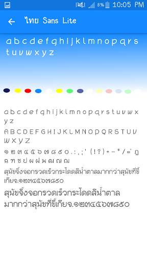 Fonts Thai for FlipFont screenshot 5