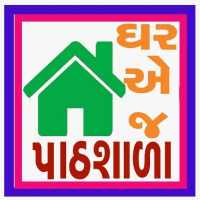 ikon Ghar Ej Pathshala | ઘર એ જ પાઠશાળા