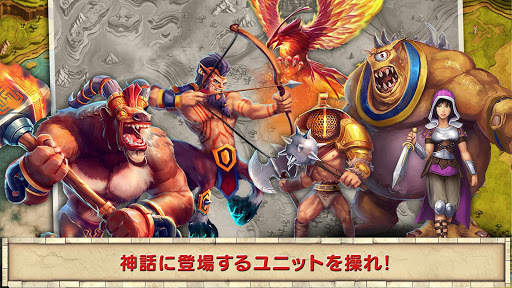 トータル・コンクエスト screenshot 2