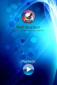 Kili Radio Tamil screenshot 2