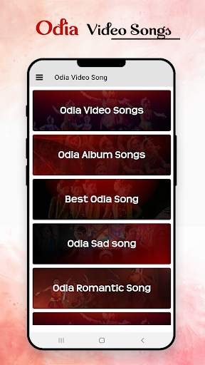 Odia Songs: Odia Video: Odia Jatra, Movie Hit Song screenshot 1