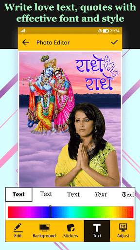My Photo with Gods screenshot 6