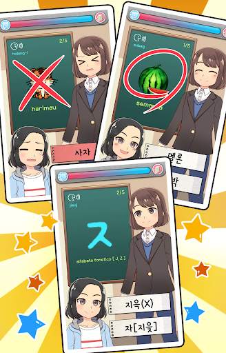 Bahasa Korea saya : kuis screenshot 13