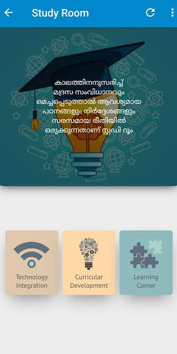 Madrasa App: SKSVB screenshot 3