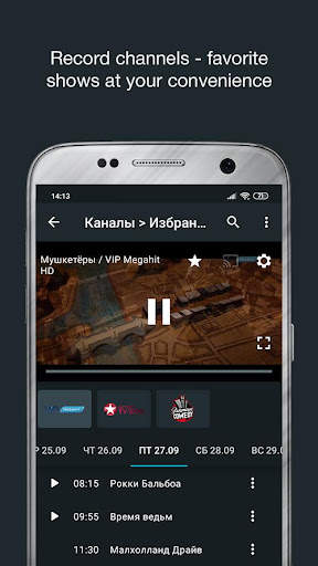 DIVAN.TV — movies & Ukrainian TV screenshot 3