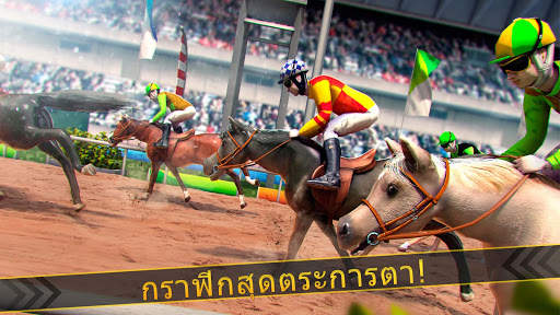 🏇 การแข่งม้า สนามม้าการแข่งรถ screenshot 5