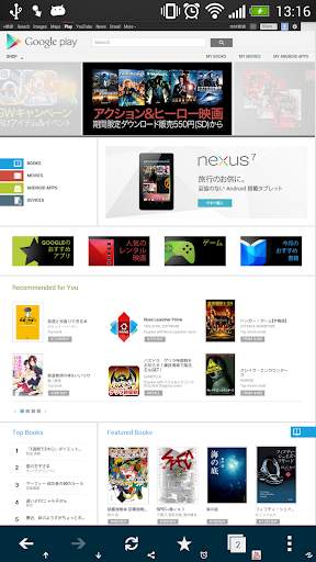 Habit Browser classic screenshot 1
