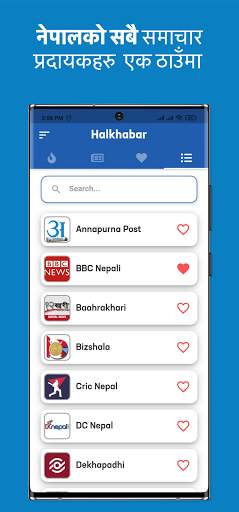 Halkhabar - Nepal's all in one news app screenshot 4
