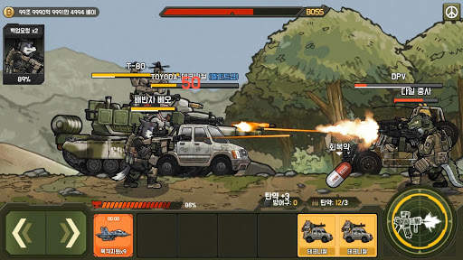 배드 투 배드: 델타 screenshot 3