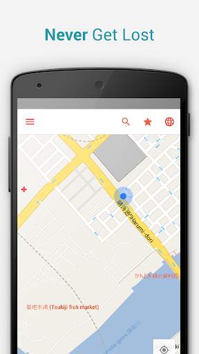 Tokyo Travel Guide screenshot 4