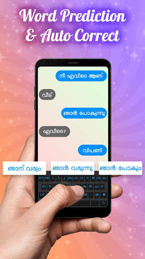 Malayalam keyboard: Malayalam Language Keyboard screenshot 2