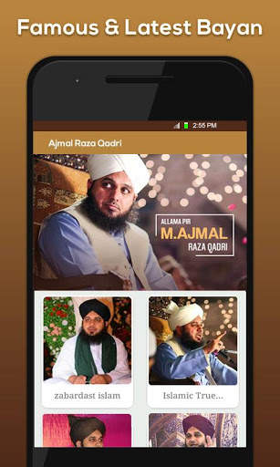 Ajmal Raza Qadri-Islamic Video Lectures screenshot 2