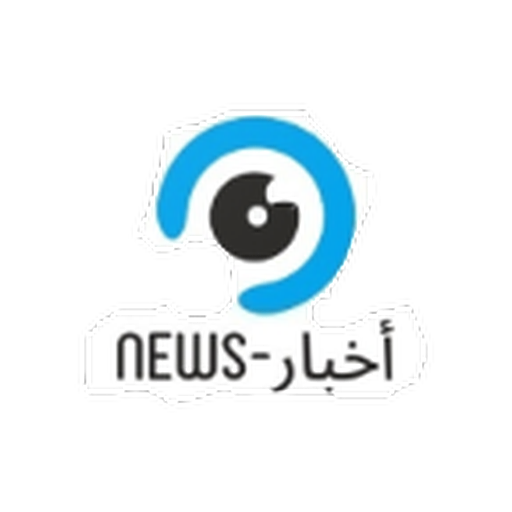 الاخبار أيقونة