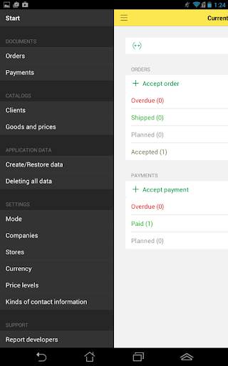 1C:Orders screenshot 8