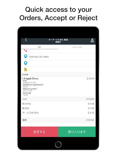 ATM BUSINESS APP screenshot 6