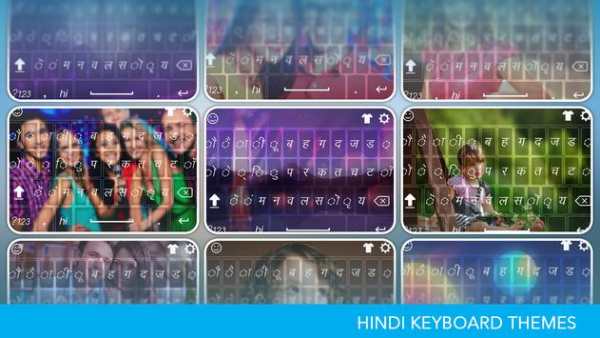 Type In Hindi Keyboard screenshot 1
