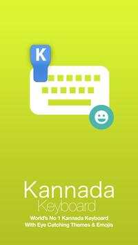 Kannada Keyboard screenshot 1