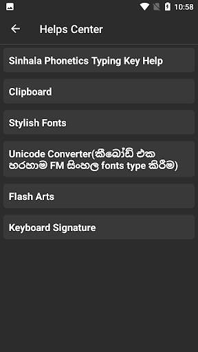 Sinhala Keyboard - Flash Board स्क्रीनशॉट 8