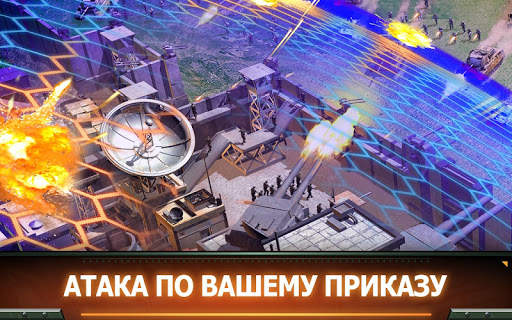 Восход мировой войны скриншот 1