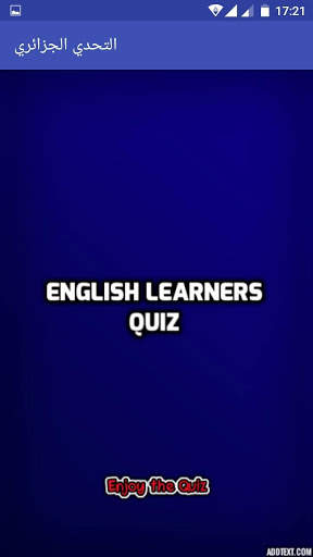 تعلم  اللغة الانجليزية سريعا screenshot 6