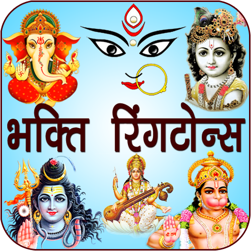 Bhakti Ringtones &amp; Sounds иконка